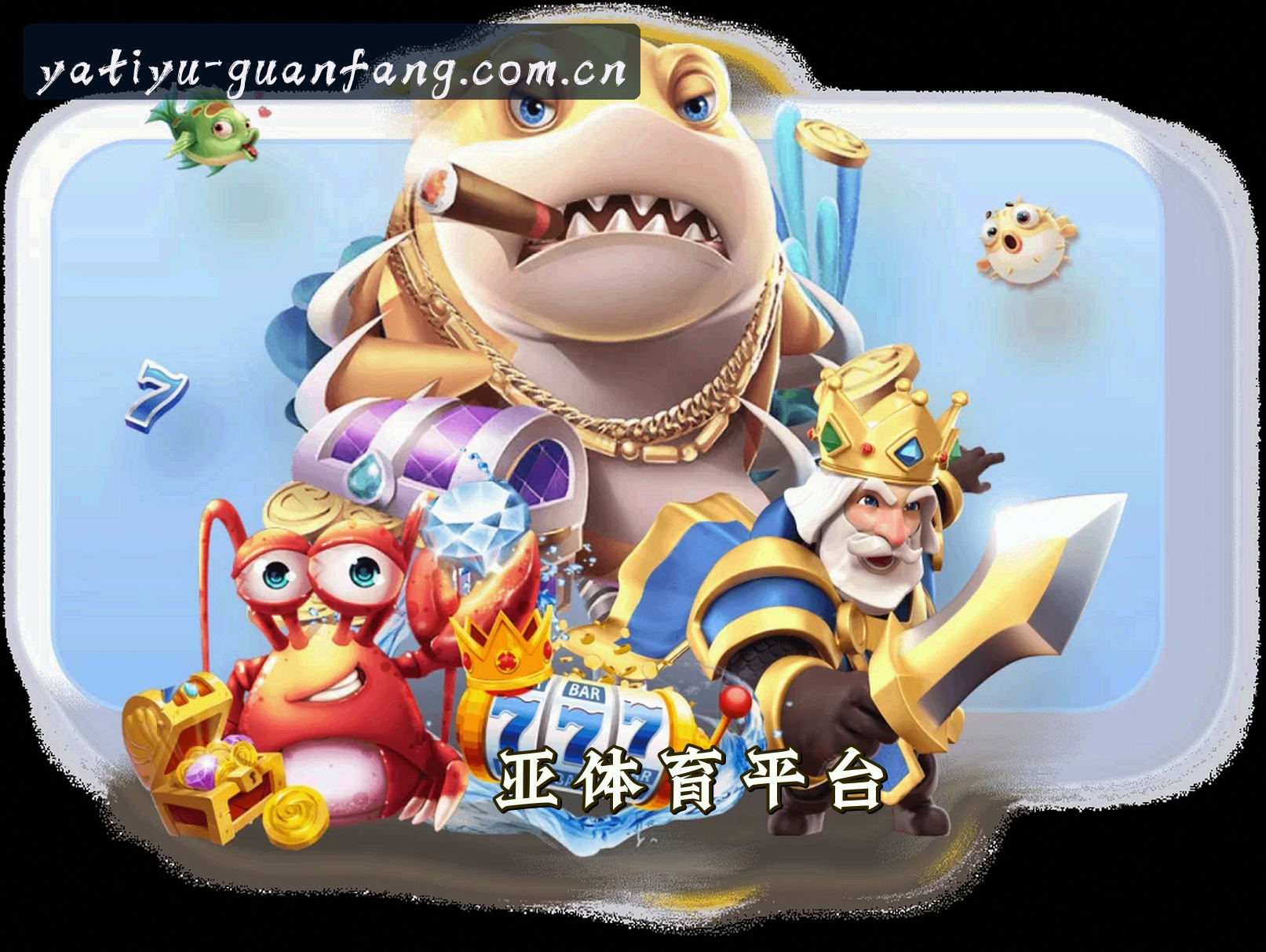 关于我们