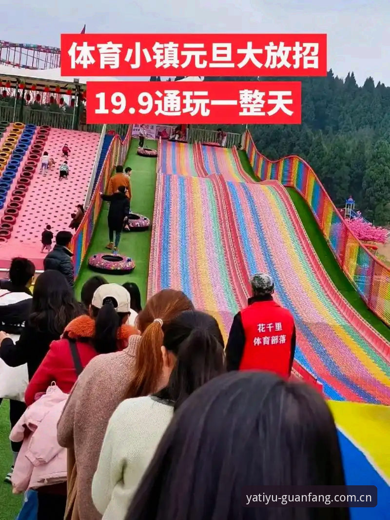 资深用户分享：亚体育官方地址使用心得，从下载到畅玩的完整体验
